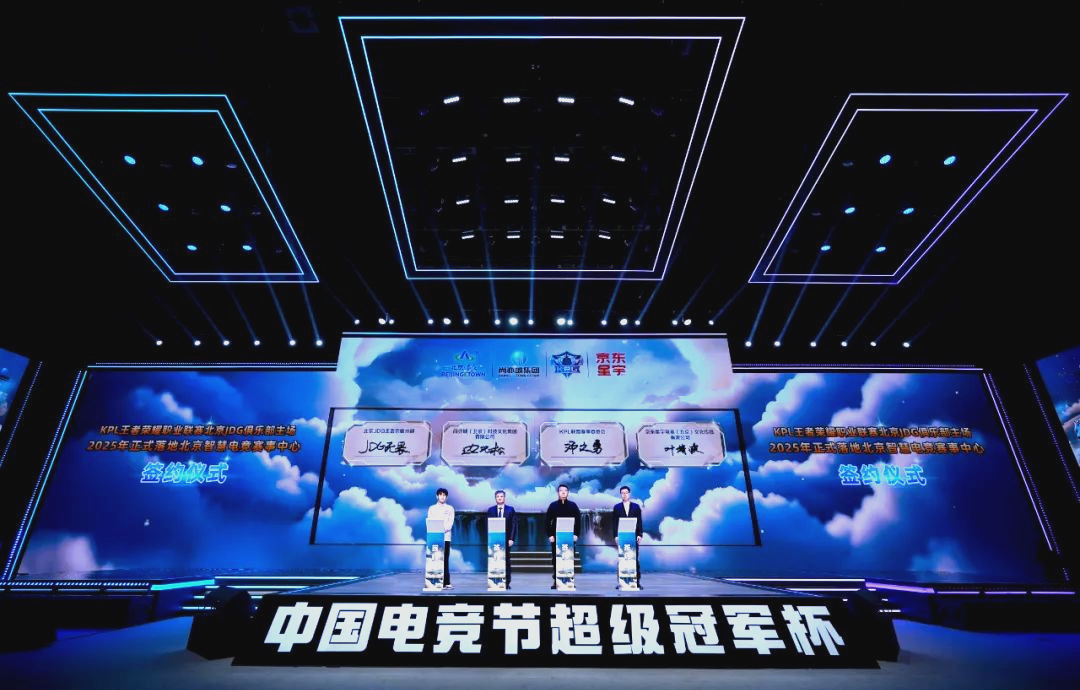 这场英联杯 这场英联杯