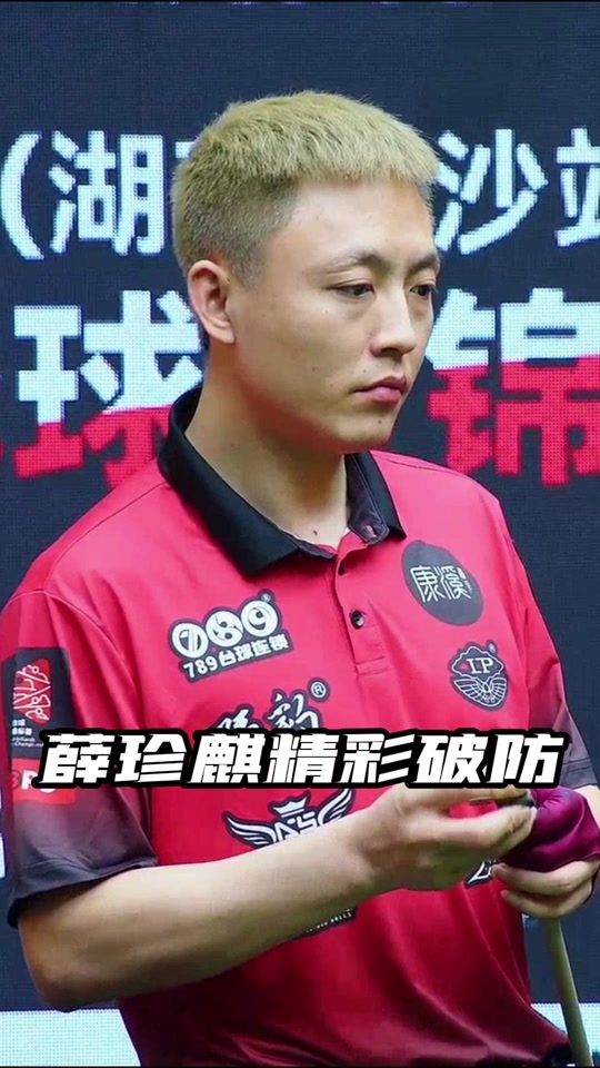 乌度卡最后
