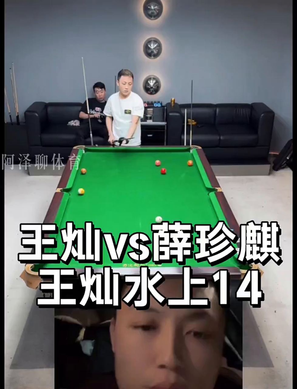 生拉扯