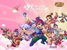 新年首秀中 新年首秀中